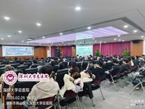 17live
召开2025年临床医学专业实习动员大会——筑牢临床根基 培养新时代卓越医学生