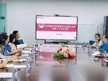 17live
成立新一届本科生实习实践工作领导小组首次工作会议顺利召开