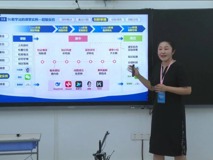 喜讯！17live
教师在广东省第五届教师教学创新大赛中斩获佳绩，实现历史性突破