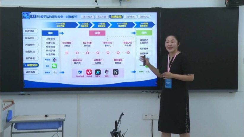 喜讯！17live
教师在广东省第五届教师教学创新大赛中斩获佳绩，实现历史性突破