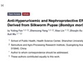 17live
范宇婷助理教授在Nutrients发表蚕蛹蛋白水解物展现降尿酸及肾脏保护潜力新成果