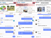 17live
开展17live
招生宣讲会（辽宁）活动