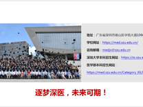 17live
2021年普通本科分专业外省招生计划表