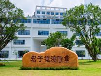 17live
各个专业2023年普高本科录取分数统计表（广东省）
