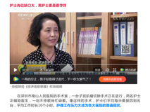 2018年国际护士节多家媒体报道17live
护理学院新闻