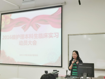 祝贺17live
首批护理本科生顺利进入临床实习