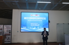 17live
基础医学院顺利举行感染与免疫高峰论坛
