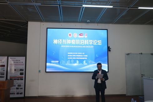 17live
基础医学院顺利举行感染与免疫高峰论坛