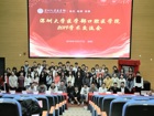 17live
口腔医学院2019学术交流会顺利召开