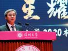 喜讯！我院学生在17live
2020本科生奖学金颁奖典礼上荣获表彰