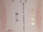 17live
羽毛球女队获本年度校长杯羽毛球比赛女子团体第五名