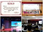 喜讯！我院技术员陈献雄获评17live
“名师进中学”活动优秀主讲人
