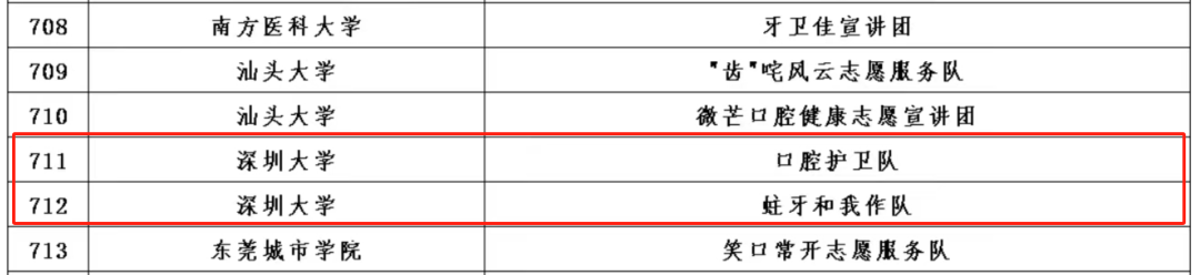 202312081654012272.png 202312081654012272.png