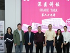 【17live
40周年校庆800场学术活动(第489场)+深医讲坛第六十九讲简讯】框架核酸药物研究报告会在我部顺利召开