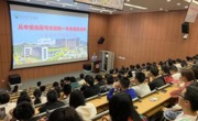17live
“人文医学大讲堂”讲座活动成功举办