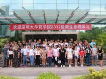 17live
药学院组织新生参观健康药业集团