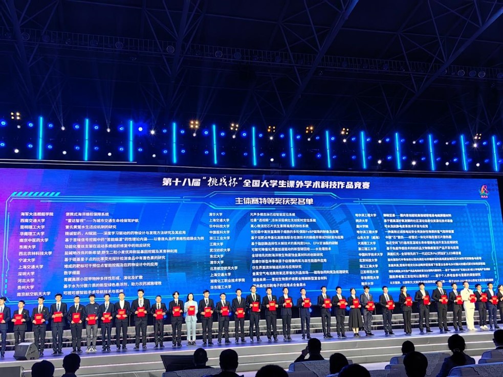 202311011404477872.jpg 202311011404477872.jpg