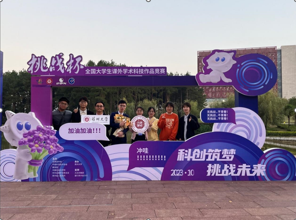 202311011405288490.png 202311011405288490.png