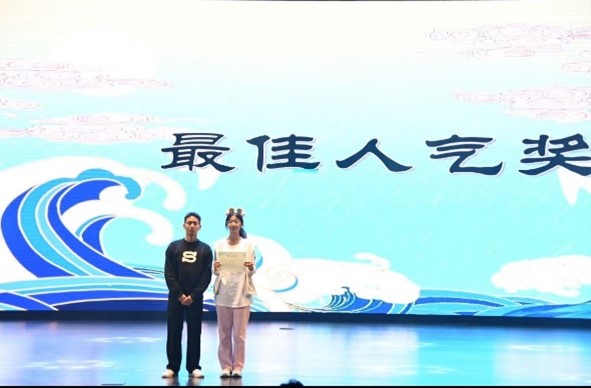 202312011545275690.jpg 202312011545275690.jpg