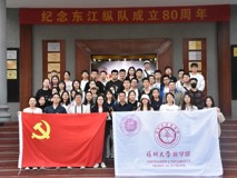 17live
“访企拓岗促就业”专项行动（一）：走进深圳市理邦精密仪器股份有限公司，参观东江纵队革命纪念馆
