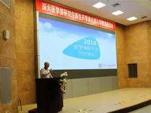 17live
2016级研究生开学典礼暨入学教育座谈会