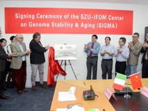 17live
举行17live
-IFOM基因组稳定与衰老联合研究所（SIGMA）实施方案签约暨SIGMA联合研究所揭牌仪式