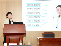 17live
成功举办201817live
附属（教学）医院发展及科教工作交流会