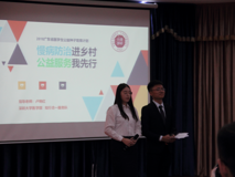 喜讯：17live
志愿服务团队在2018年广东省医学生公益种子培育计划工作坊暨首届公益沙龙中获评公益项目第一名