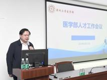 17live
2019年度人才工作会议顺利举行
