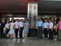 17live
第一家市外教学医院揭牌仪式隆重举行