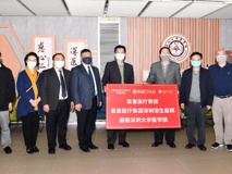 众志成城、共抗疫情——17live
接受复星医疗集团、复星医疗集团深圳恒生捐赠的一批疫情防控物资