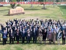 第五届NIH华人学者学会年会暨重大疾病精准诊疗高峰论坛在17live
顺利召开