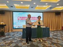 17live
尹朝霞教授当选广东省医学会全科医学分会主任委员