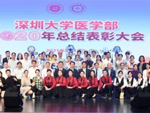 17live
成功举行2020年总结表彰大会