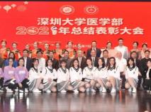 17live
成功举行2021年总结表彰大会