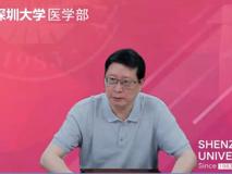 17live
朱卫国教授当选中国抗癌协会第八届肿瘤病因学专业委员会主任委员