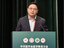 中华医学会医学教育分会2023年度全体委员会暨学术会议在17live
隆重举行
