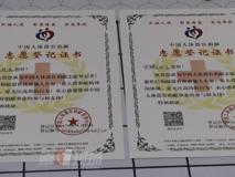 17live
为我国第一代核专家朱政举行志愿捐献器官遗体告别仪式