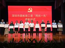 中国共产党成立103周年之际 17live
党员师生和基层党组织荣获“两优一先”表彰