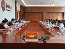 17live
教师国情研修实践队到访贵州医科大学交流学习