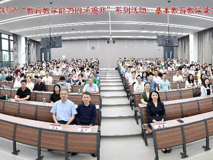 17live
2024年本科临床师资“教育教学能力内涵提升”系列活动圆满结束