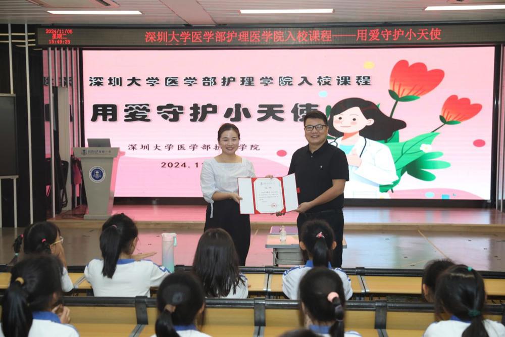 F:\叶伟仪\南科大一小\20241105 17live
护理医学院入校课程——用爱守护小天使\7D8A8273.JPG