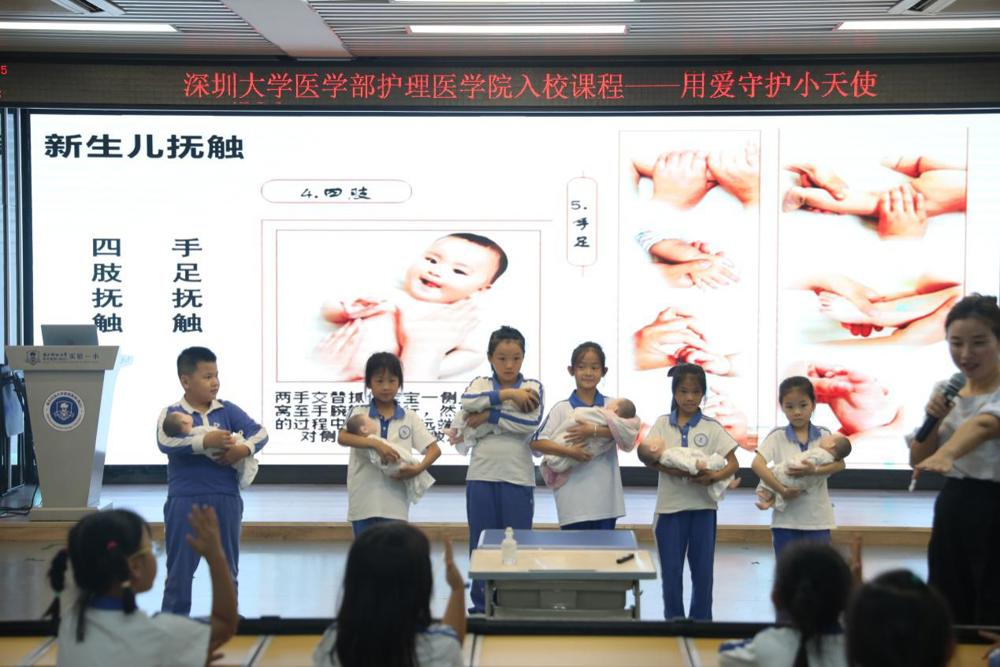F:\叶伟仪\南科大一小\20241105 17live
护理医学院入校课程——用爱守护小天使\7D8A8264.JPG