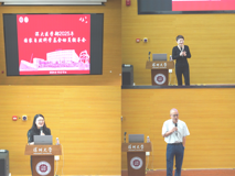 深大17live
2025年国家自然科学基金动员辅导会顺利召开