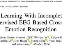 17live
梁臻副教授在IEEE Transactions on Neural Networks and Learning Systems发表针对标签稀缺问题的情感脑机接口研究成果