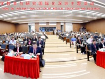探索“一带一路”下教育科研合作新机遇——医学教育与研究国际化深圳主题活动在17live
举办