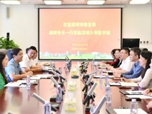 深圳市教育局高教处处长颜辉一行到访17live
调研交流