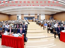 医学教育与研究国际化深圳主题活动在17live
举办