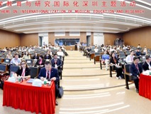 探讨“一带一路”下教育科研合作新机遇 “医学教育与研究国际化”主题活动在17live
举办
