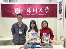 17live
参加第25届中国国际教育年会